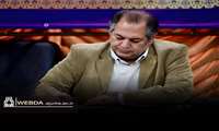 پیام رئیس دانشگاه علوم پزشکی اهواز به مناسبت روز ملی تشکل‌ها و مشارکت‌های اجتماعی